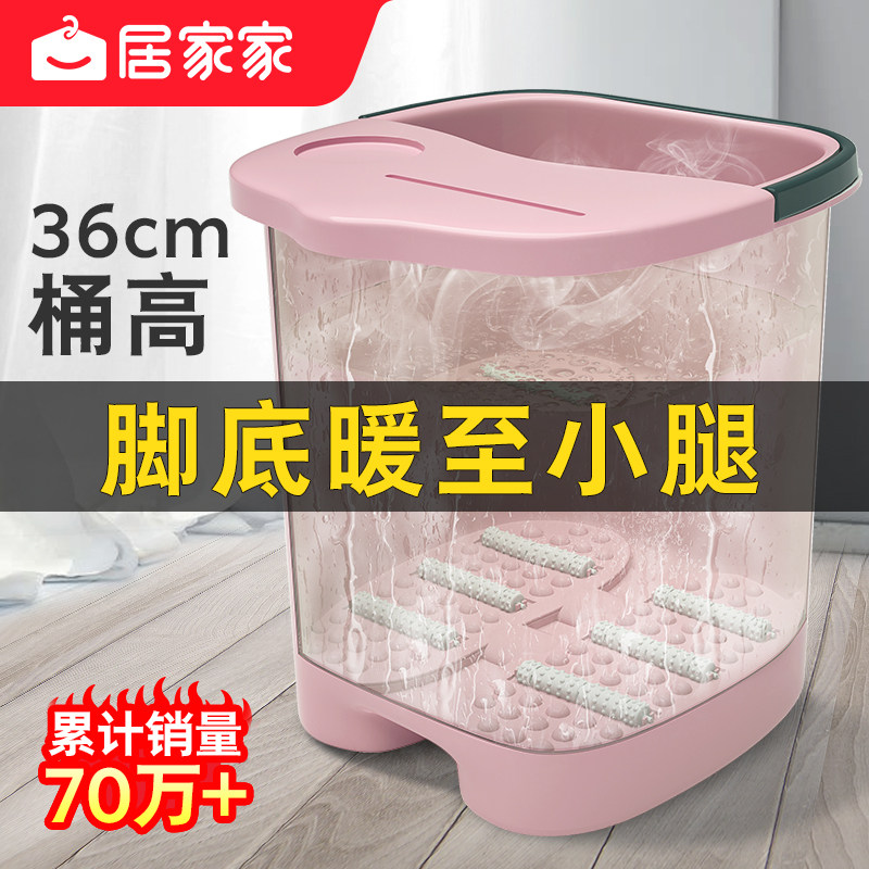 泡脚桶过小腿过膝家用足浴神器宿舍塑料沐足桶加高保温洗脚桶脚盆