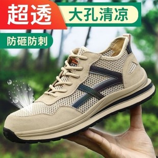 卫尔盾劳保鞋 男夏季 带钢板钢包头防砸防刺耐磨防滑透气轻便工作鞋