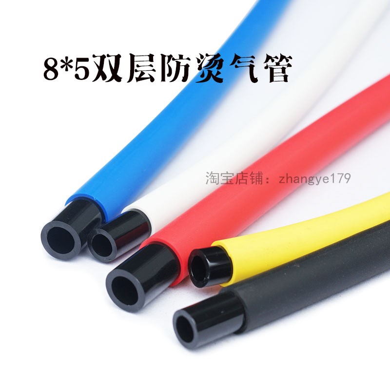 现货供应PU双层阻燃8mm防烫气管蓝/黑/红色防火花焊渣空压气动管