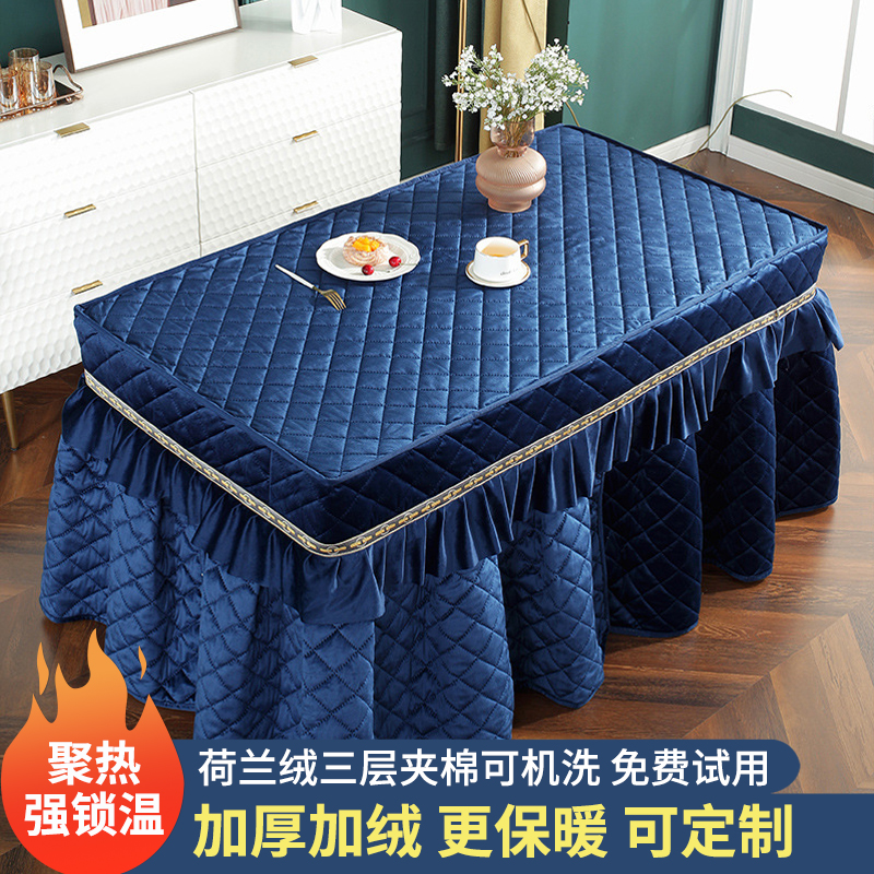 取暖电炉罩套烤火桌罩套长方形加绒加厚烤火炉麻将桌布烤火罩被子