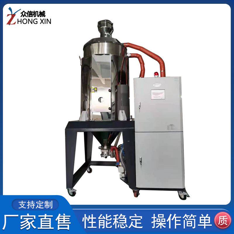 除湿干燥上料机工程塑料蜂巢式转轮除湿机三机一体除湿干燥吸料机