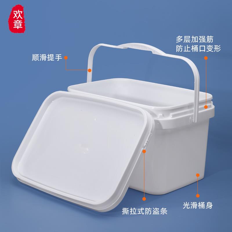长方形塑料密封桶方形桶带盖水桶凳塑料加厚可坐钓鱼桶带盖5/20L