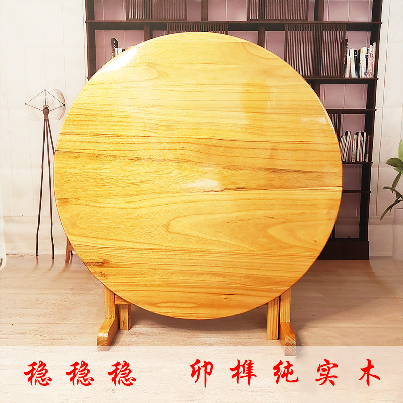 折叠圆桌实木餐桌出租屋用矮的小饭桌家用小桌子矮圆形90