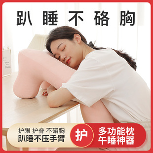 办公室午觉趴枕午休护颈枕头趴桌上睡觉神器午睡枕趴睡枕椅子靠枕