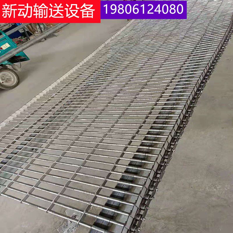 定制不锈钢链杆式网带支轴链工业链条传送带长节距串杆输送链厂家