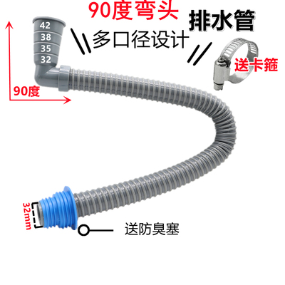 厨房水槽配件下水软管防臭排水管下水器通用弯头多口径耐高温塑料