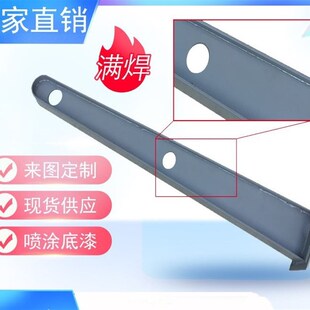 铁玻璃雨棚钢梁车棚挑梁 牛腿支架 爪件 钢结构挑梁 H型 满焊