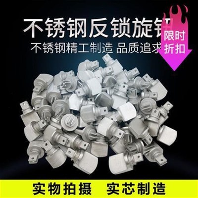 反锁钮防盗门锁内反锁旋钮不锈钢入户门把手保险通用大门配件大全