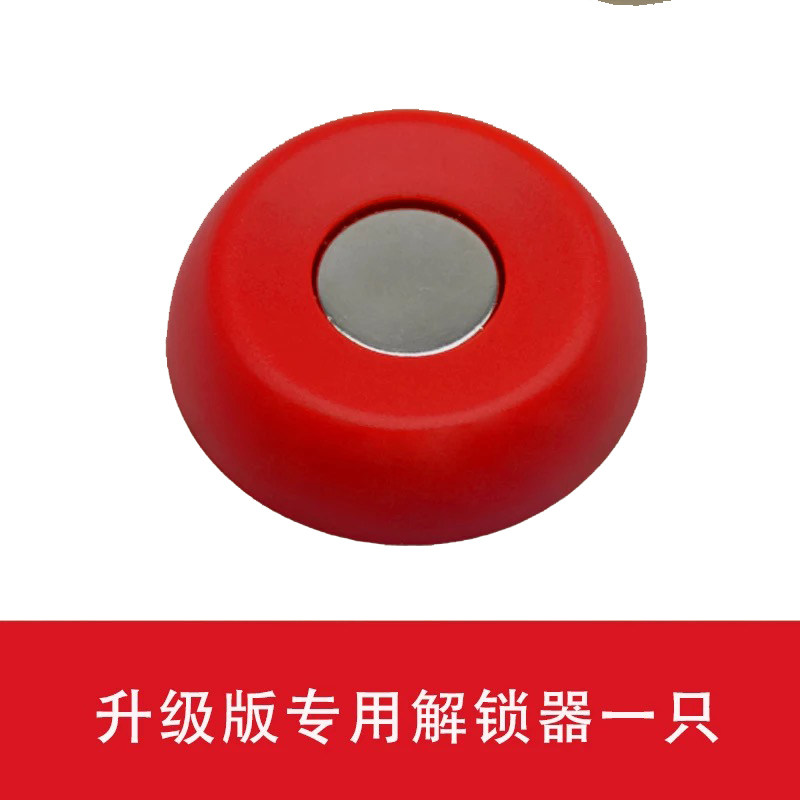 解锁器 被子固定器 解扣器 通用万能解锁器强磁超市门链扣解锁图片