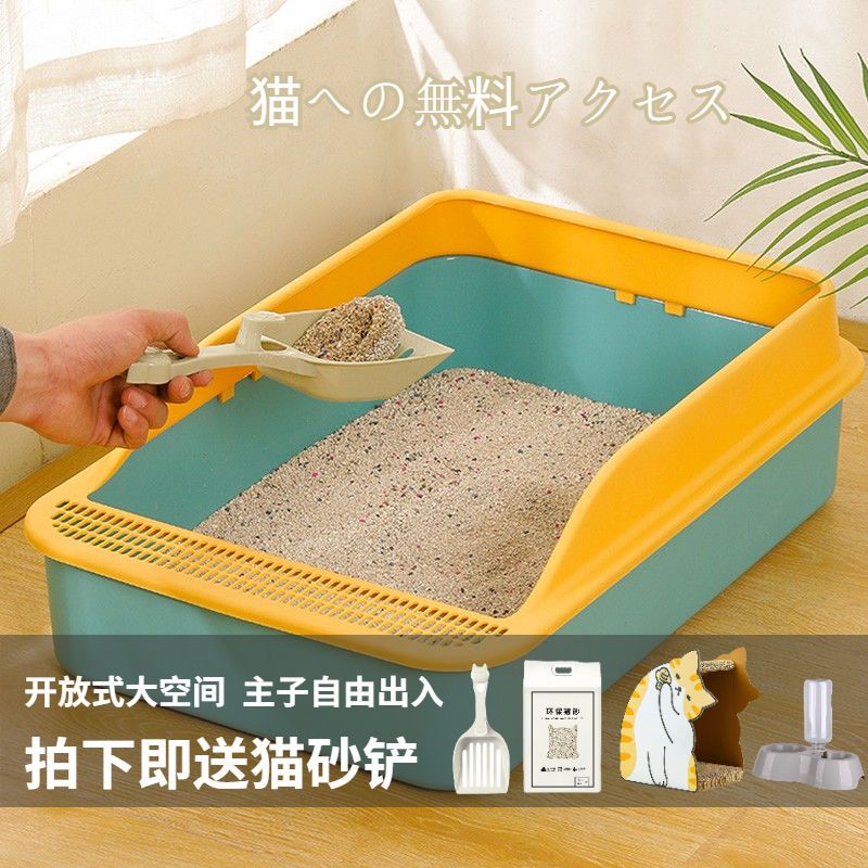猫砂盆号猫咪厕所超大防外溅带砂开放式猫屎盆全半封闭式幼猫用品