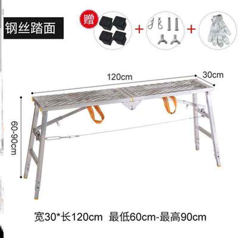 梯凳长凳折叠梯马凳子板凳便捷工程马蹬升降折凳折叠工装装修刷。