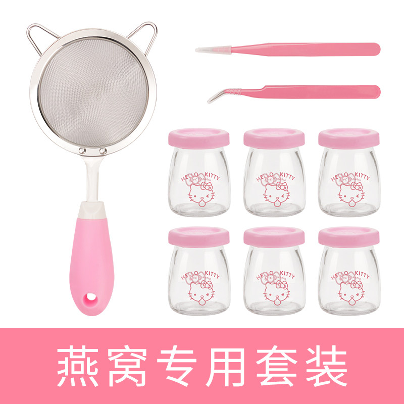 燕窝分装瓶家用密封玻璃罐子镊子挑毛工具三件套洗夹神器过滤网筛