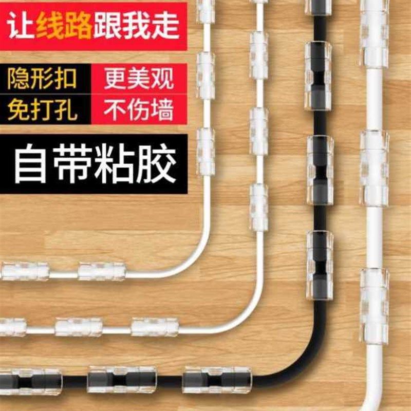 诺肯瓷砖面贴墙壁夹子线卡扣线束线卡遮挡明线墙线电线夹走线