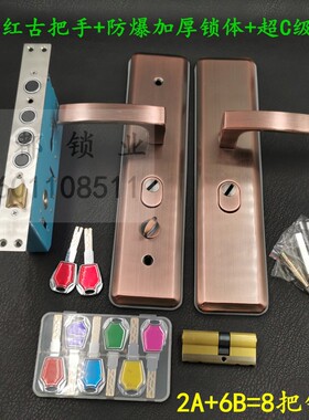 防盗门套装 240*30大圆柱锁体 1207/1528防盗门拉手超B级/C级锁芯