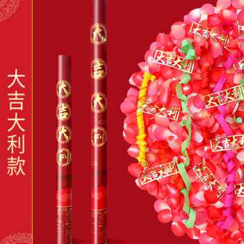 厂销开工礼花炮喷花筒开业礼花庆典手持礼炮金条彩色喷罐礼宾花剪