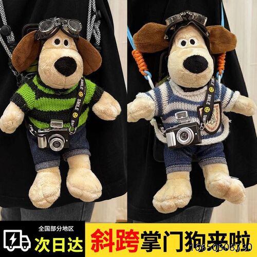 掌门狗手机背夹斜挎背带链条女款可爱卡通飞行员公仔手机挂绳挂件