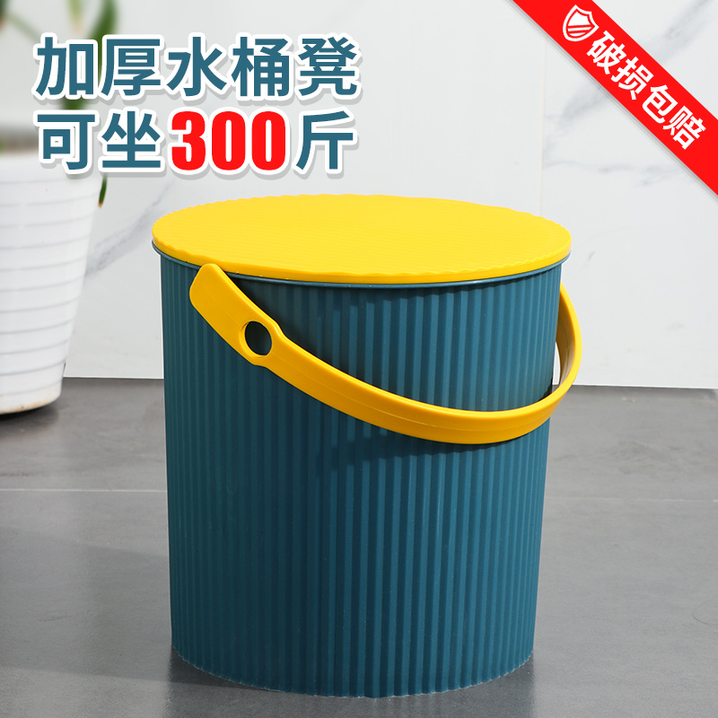 手提钓鱼桶可坐人家用储水宿舍洗澡收纳桶水桶凳加厚塑料带盖浴桶