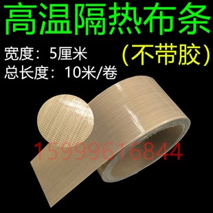 包邮 镍铬电热片封口机发热丝电热扁丝真空机封口机加热条耗材配件