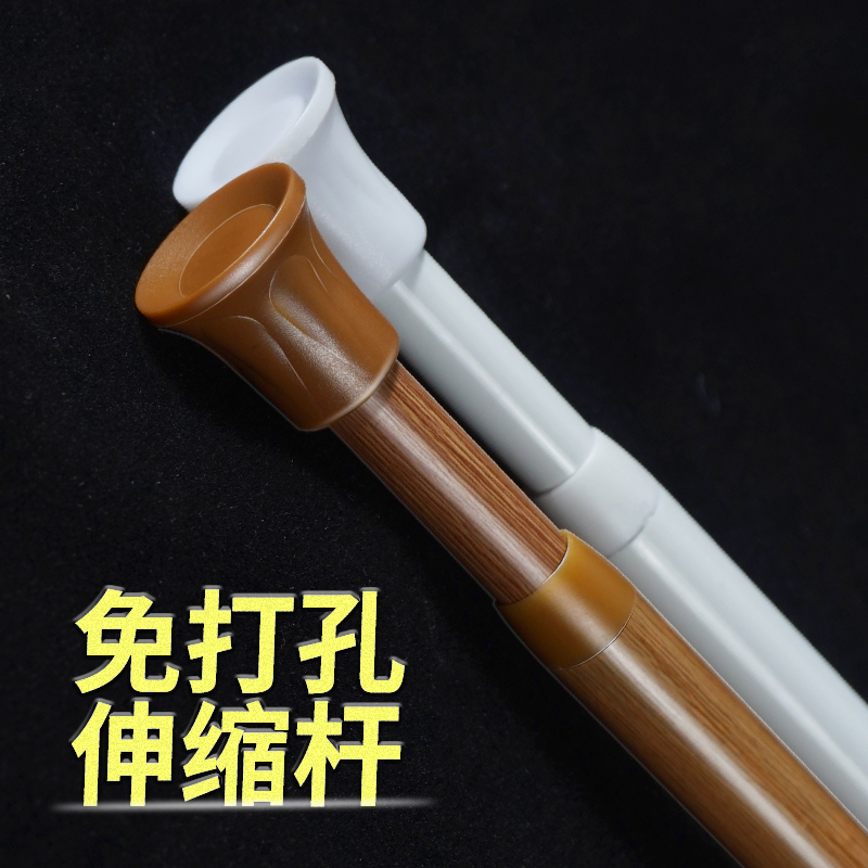 伸缩杆免打孔免安装半帘娃娃机门帘杆浴帘杆窗帘杆卧室衣柜撑杆子
