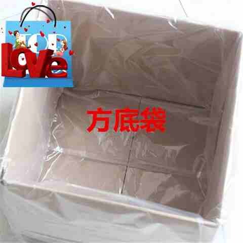 方底塑料袋四方内a膜袋尼龙袋透明袋子内袋塑料A袋透明大号加厚防