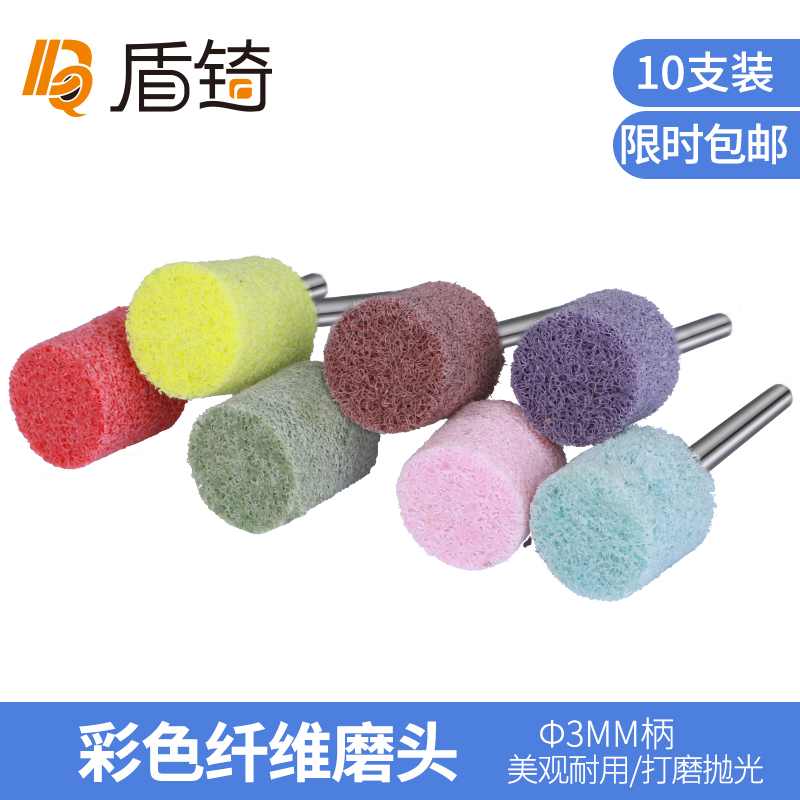 菜瓜磨头纤维磨头尼龙抛光轮打磨金属不锈钢拉丝去毛刺不织布磨头