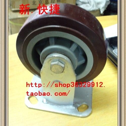 重型6寸PU定向轮/推车轮/活动轮子/脚轮/平板车轮/工业轮