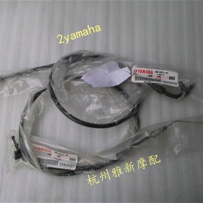 天剑王油门线 YBR250油门线 天剑王油门拉线 YBR250气节门拉索