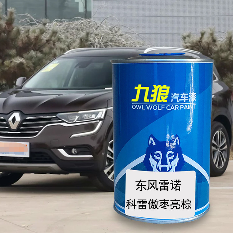 汽车成品漆金属喷烤漆雷油漆诺碧亮银星空黑珍珠白枣亮棕