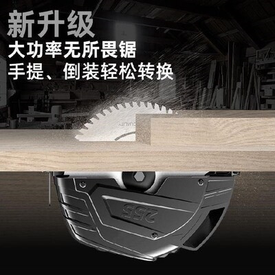 板材大功率电锯家用小型手持台锯圆盘锯电园锯电动石材木材伐木锯