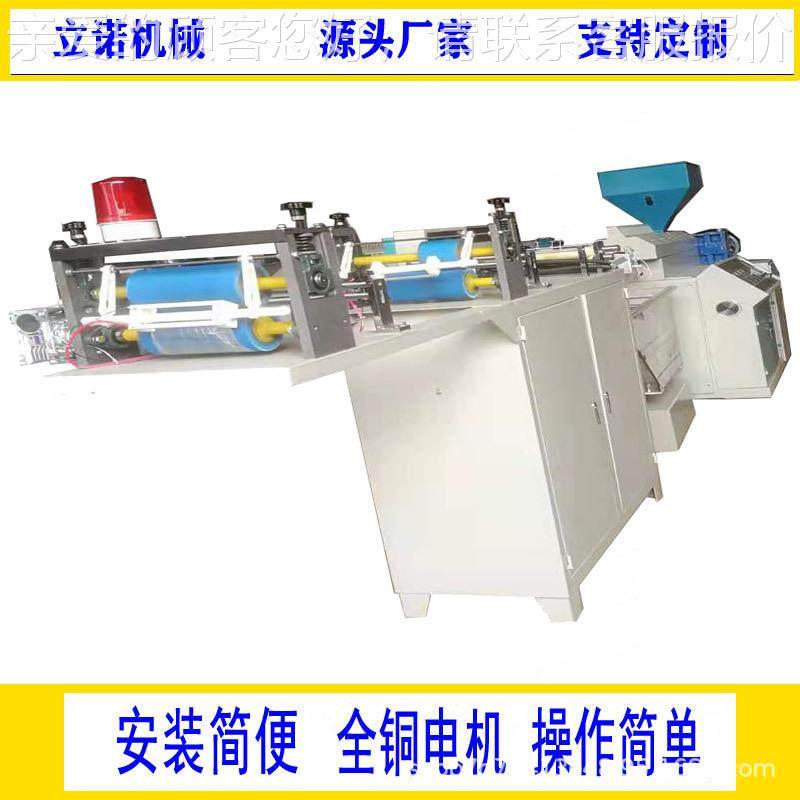 供应PV品C多种夹链挤出机PVC拉服装袋拉链出机P挤VC食袋链机,五金/工具,其他机械五金,淘宝优惠券,粉丝福利购,淘宝优惠卷