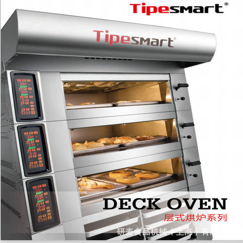 各种连锁面包店用的烤箱 三层六盘加地柜式  电脑数控面板 商用