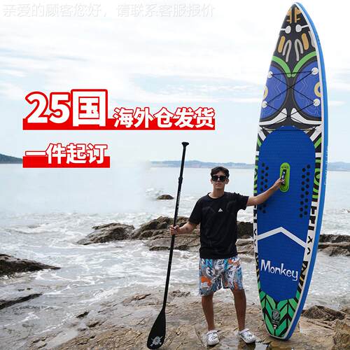 工厂直销SUP Board浆板桨板水上冲浪板滑水划水板一件起订