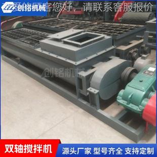 裝 離合器雙軸攪拌連續(xù)式 40免機費設家用小型加濕機 視頻現(xiàn)計