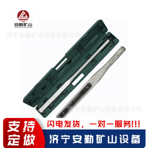 扭力扳手可调式扭矩扳手预置式力矩扳手 厂家直销AC型扭力扳手