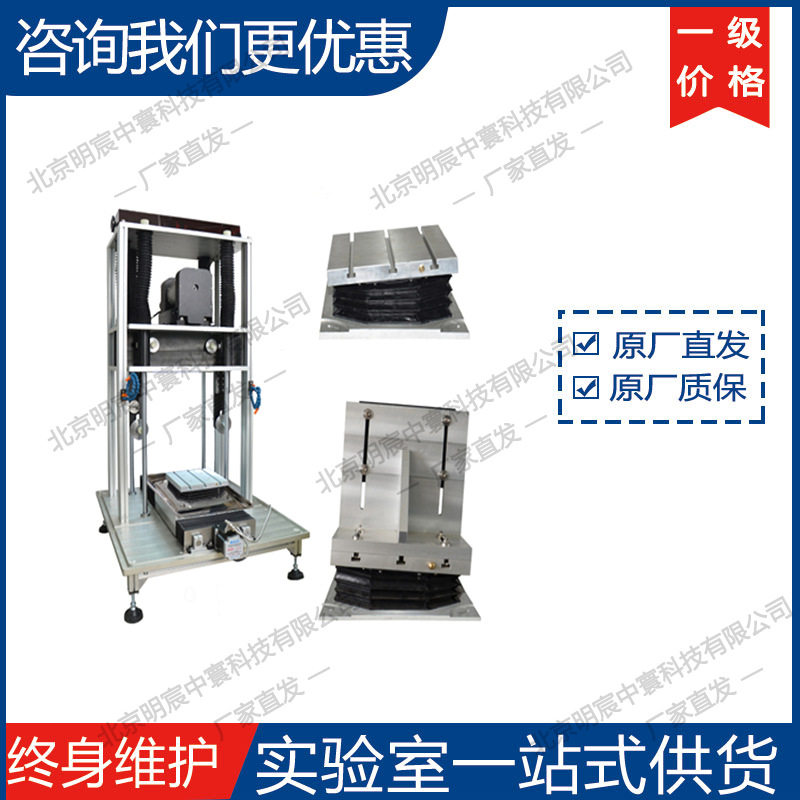 沈阳科晶STX-1200-YB线切割机摇摆机构 厂家