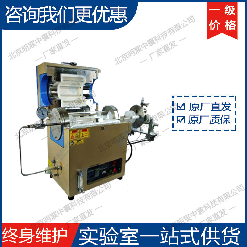 合肥科晶OTF-1200X-4-RTP小型1000℃RTP快速热处理管式炉