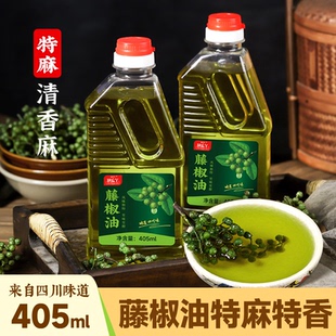 正宗四川藤椒油麻油特麻汉源花椒油家用凉拌菜冒菜商用香麻调味油