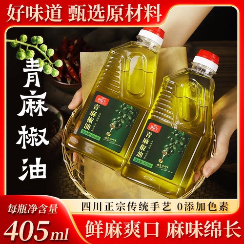 四川正宗特麻青麻椒油405ml麻油