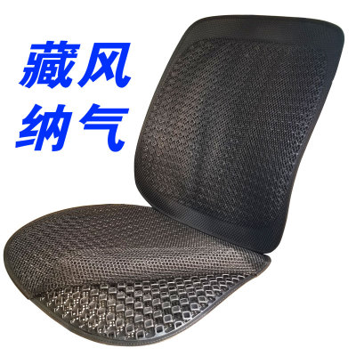 汽车坐垫四季通用透气座垫夏季凉垫单片电竞椅垫冰丝亚麻隔热通风