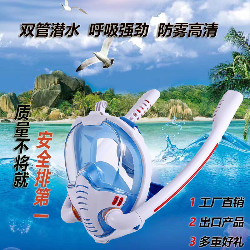 潜水面罩水下呼吸游泳专用装备套装潜水面具游泳防呛水面罩防雾