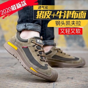 防臭防刺穿耐磨牛筋底电焊工鞋 透气工作鞋 防烫 男钢包头夏季 劳保鞋