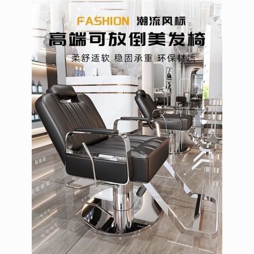 可放倒发廊专用座椅剪发美发椅子旋转可升降烫染不锈钢美发店坐椅
