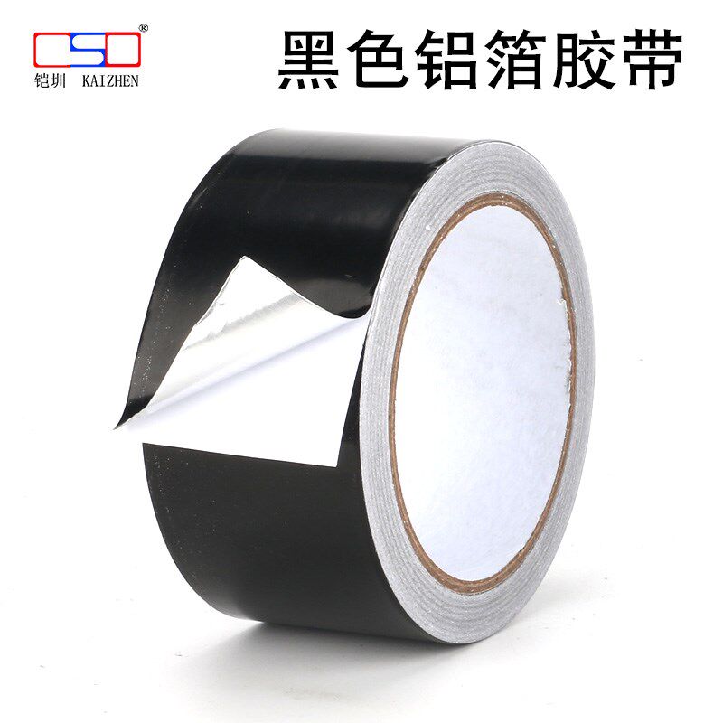 黑色铝箔胶带 黑锡箔纸 装饰屏蔽抗干扰高温防水火接缝强粘性加厚