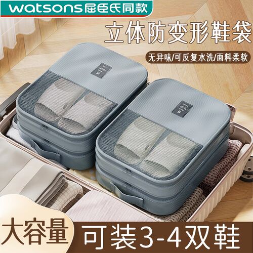 旅行鞋子收纳袋拉链鞋袋行李箱专用大容量防尘外出便携鞋包收纳包