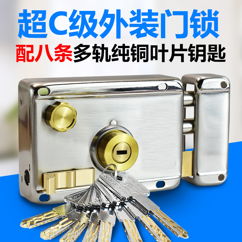 老式防盗门锁通用型大门铁门外装门锁不锈钢房门锁室内超B级锁芯