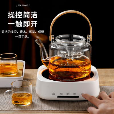 煮茶器泡茶壶全玻璃茶壶电陶炉耐高温家用超大容量蒸煮茶炉烧水壶