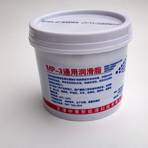 MP3润滑脂3号工业脂轴承油脂黄油牛油800g高温锂基脂耐30-120