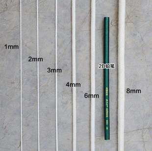 绳麻绳家用绳子线绳棉线挂毯编织棉绳手工吊床白色粗细捆