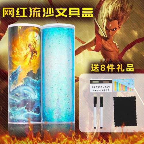 网红款铅笔盒流沙笔盒圆筒多功能文具盒大容量笔盒学生铅笔盒笔袋
