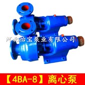 4BA 离心泵泵头4寸农用灌溉浇地泵 8单级单吸清水泵高扬程船用卧式